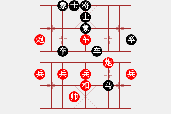 象棋棋谱图片：吴齐南 先和 王阳俊 - 步数：60 