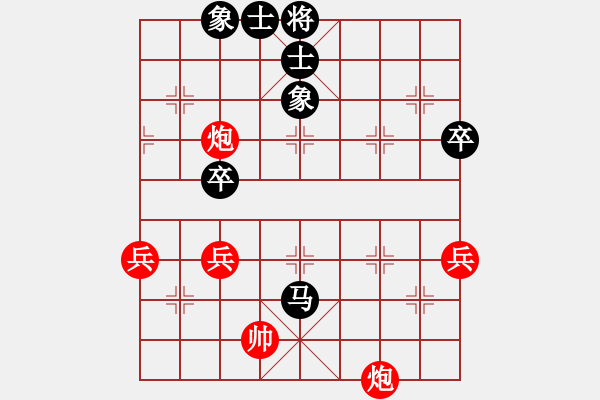 象棋棋谱图片：吴齐南 先和 王阳俊 - 步数：70 