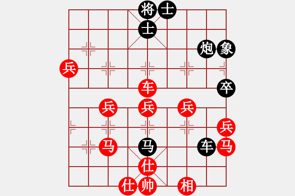 象棋棋譜圖片：第五輪安徽馬維維先勝無錫顧國惠 - 步數(shù)：50 