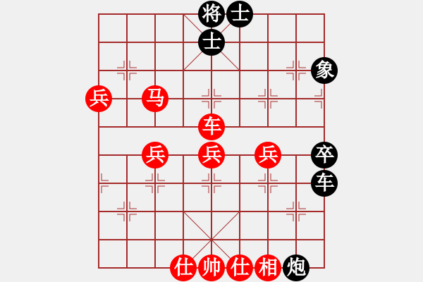 象棋棋譜圖片：第五輪安徽馬維維先勝無錫顧國惠 - 步數(shù)：60 