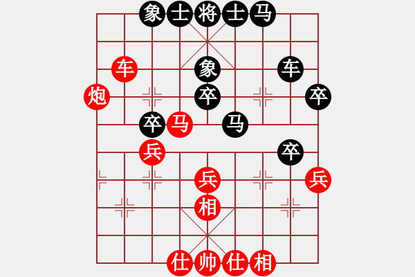 象棋棋谱图片：王一鹏 先和 刘宗泽 - 步数：40 