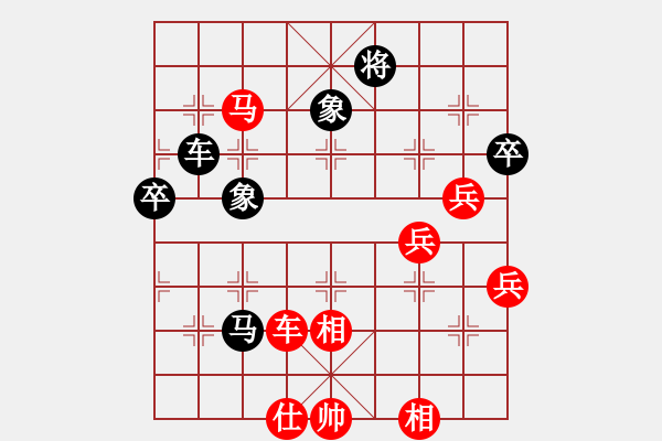 象棋棋谱图片：黔东南周泽安（和）贵州铁路黄明昌 - 步数：111 