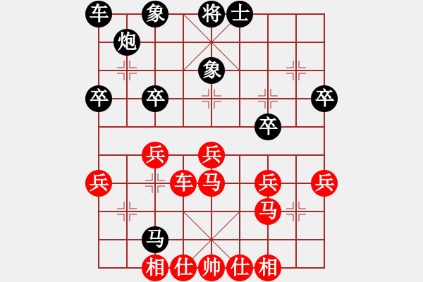 象棋棋谱图片：黔东南周泽安（和）贵州铁路黄明昌 - 步数：40 