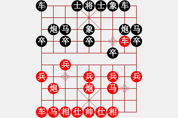 象棋棋譜圖片：mastergod(4r)-勝-邢隆弈者(2級(jí)) - 步數(shù)：10 