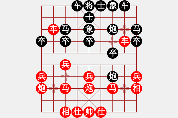 象棋棋譜圖片：mastergod(4r)-勝-邢隆弈者(2級(jí)) - 步數(shù)：20 