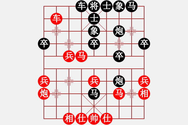 象棋棋譜圖片：mastergod(4r)-勝-邢隆弈者(2級(jí)) - 步數(shù)：30 