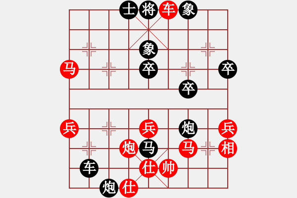 象棋棋譜圖片：mastergod(4r)-勝-邢隆弈者(2級(jí)) - 步數(shù)：63 