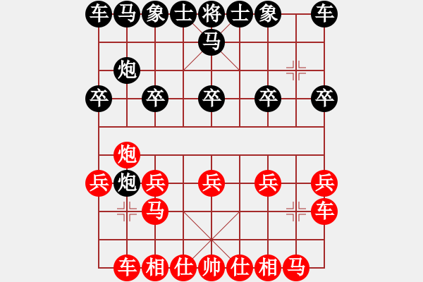 象棋棋譜圖片：老雷說(shuō)棋（8） - 步數(shù)：10 