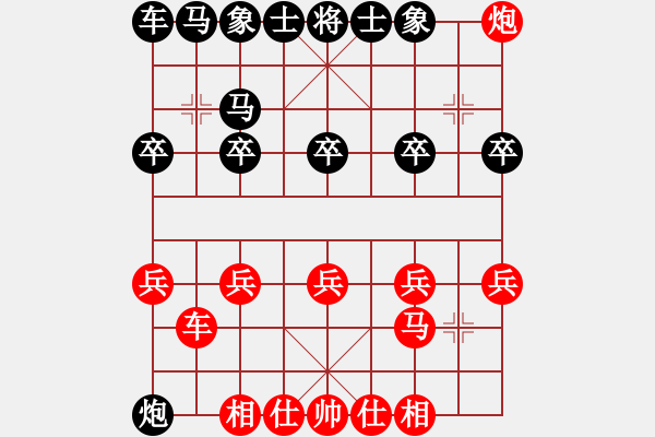 象棋棋譜圖片：老雷說(shuō)棋（8） - 步數(shù)：20 