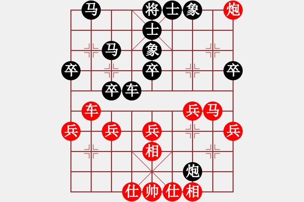 象棋棋譜圖片：老雷說(shuō)棋（8） - 步數(shù)：40 