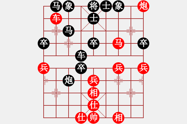 象棋棋譜圖片：老雷說(shuō)棋（8） - 步數(shù)：50 