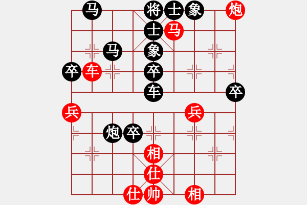 象棋棋譜圖片：老雷說(shuō)棋（8） - 步數(shù)：60 