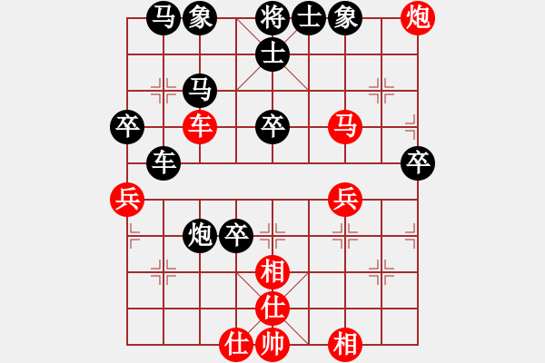 象棋棋譜圖片：老雷說(shuō)棋（8） - 步數(shù)：64 