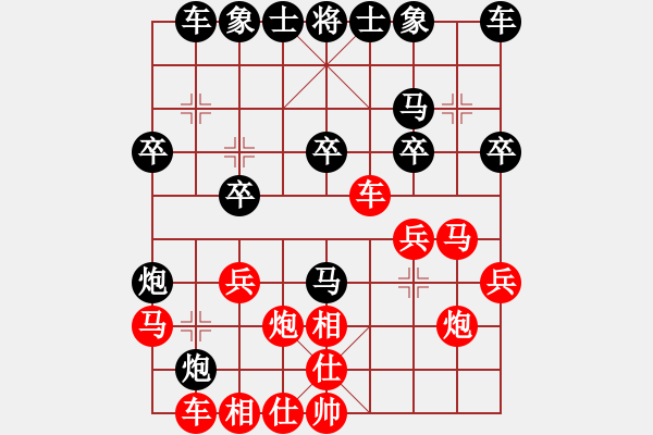 象棋棋譜圖片：夏邑縣迎國慶象棋公開賽 第三輪 武漢 馬愛利 先負(fù) 漯河 姚洪新 - 步數(shù)：20 