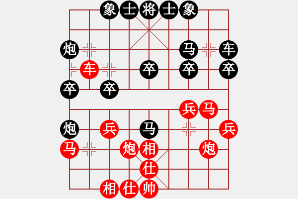 象棋棋譜圖片：夏邑縣迎國慶象棋公開賽 第三輪 武漢 馬愛利 先負(fù) 漯河 姚洪新 - 步數(shù)：30 