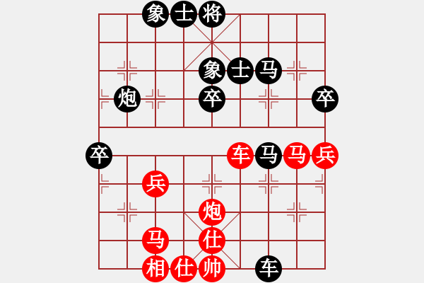 象棋棋谱图片：夏邑县迎国庆象棋公开赛 第三轮 武汉 马爱利 先负 漯河 姚洪新 - 步数：60 