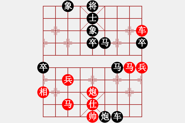 象棋棋谱图片：夏邑县迎国庆象棋公开赛 第三轮 武汉 马爱利 先负 漯河 姚洪新 - 步数：70 