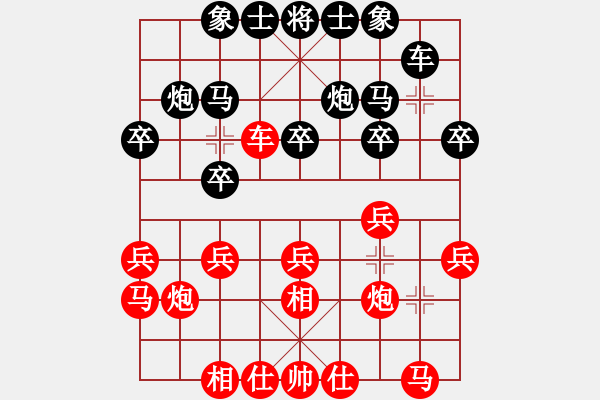 象棋棋譜圖片：2014年樂清第4屆柳市杯象棋賽第3輪鹿城吳忠武先負(fù)浙江于幼華 - 步數(shù)：20 