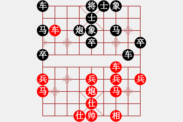 象棋棋譜圖片：仙人指路對卒底炮紅左中炮（黑轉(zhuǎn)列炮）  問白云(月將)-負-雨中的影子(9段) - 步數(shù)：30 