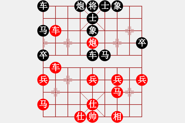 象棋棋譜圖片：仙人指路對卒底炮紅左中炮（黑轉(zhuǎn)列炮）  問白云(月將)-負-雨中的影子(9段) - 步數(shù)：40 