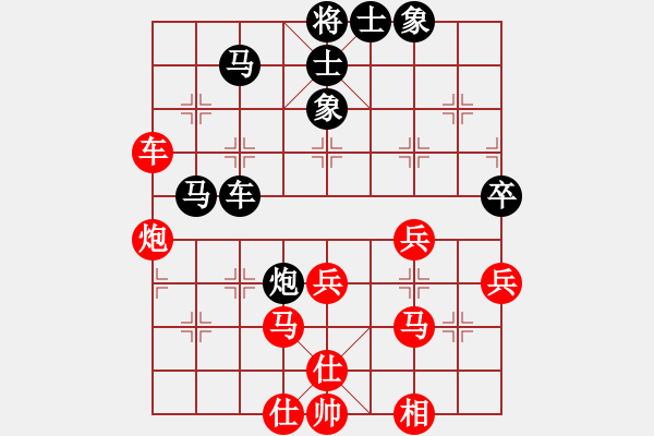 象棋棋譜圖片：仙人指路對卒底炮紅左中炮（黑轉(zhuǎn)列炮）  問白云(月將)-負-雨中的影子(9段) - 步數(shù)：70 