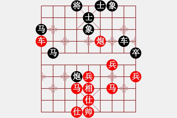 象棋棋譜圖片：仙人指路對卒底炮紅左中炮（黑轉(zhuǎn)列炮）  問白云(月將)-負-雨中的影子(9段) - 步數(shù)：80 