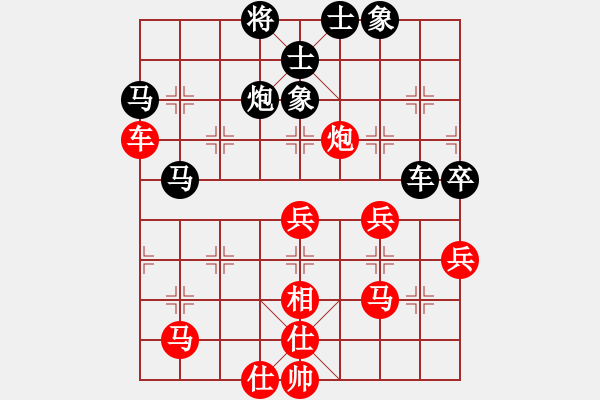 象棋棋譜圖片：仙人指路對卒底炮紅左中炮（黑轉(zhuǎn)列炮）  問白云(月將)-負-雨中的影子(9段) - 步數(shù)：84 