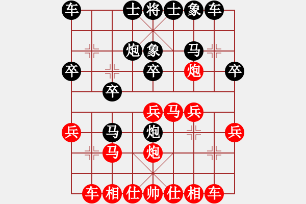 象棋棋譜圖片：炮打悶宮 - 步數(shù)：20 