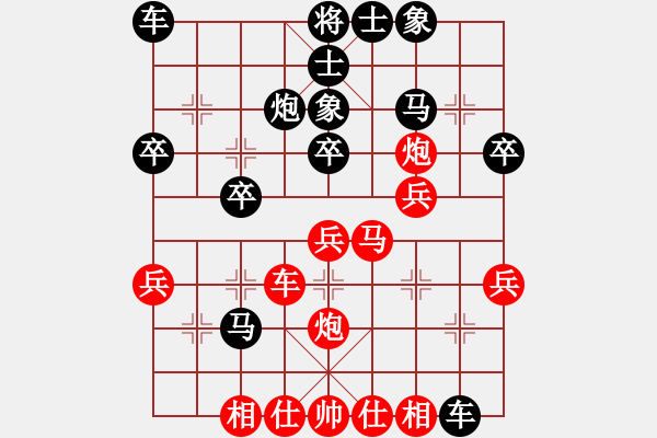 象棋棋譜圖片：炮打悶宮 - 步數(shù)：30 