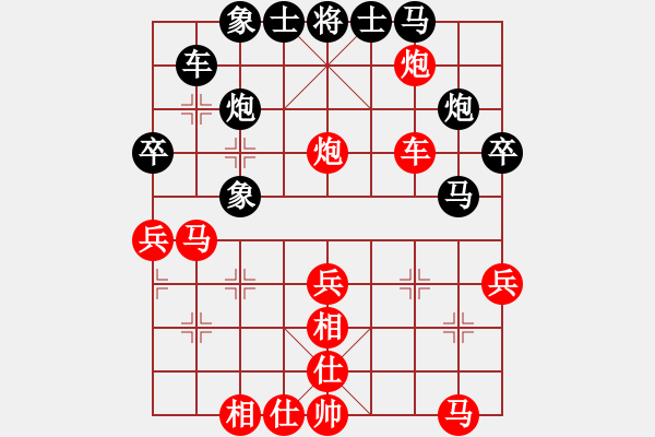 象棋棋譜圖片：陳茂順先勝陳啟明 - 步數(shù)：60 