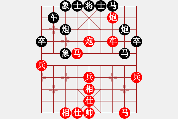 象棋棋譜圖片：陳茂順先勝陳啟明 - 步數(shù)：61 