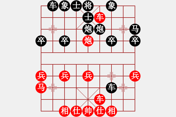 象棋棋譜圖片：x格和heKK - 步數(shù)：22 