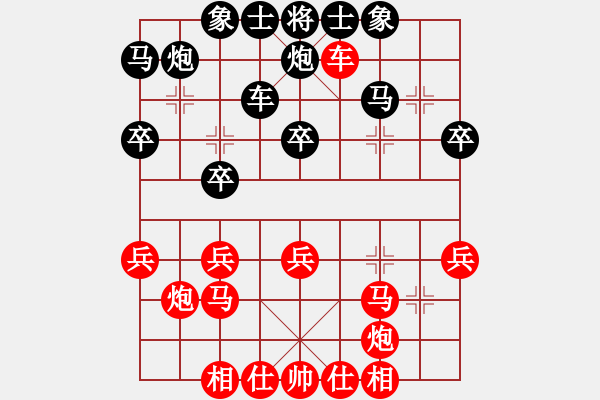 象棋棋譜圖片：孔謙信先和阮穎智 - 步數(shù)：30 