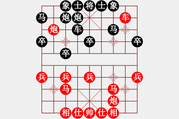 象棋棋譜圖片：孔謙信先和阮穎智 - 步數(shù)：40 