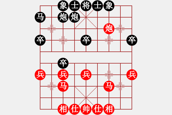 象棋棋譜圖片：孔謙信先和阮穎智 - 步數(shù)：46 