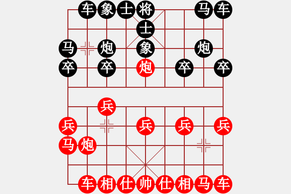 象棋棋谱图片：新加坡 王林 负 越南 宗室日新 - 步数：10 