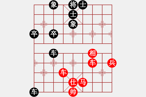 象棋棋谱图片：名剑之独剑(5段)-和-中華英雄(4段) - 步数：100 