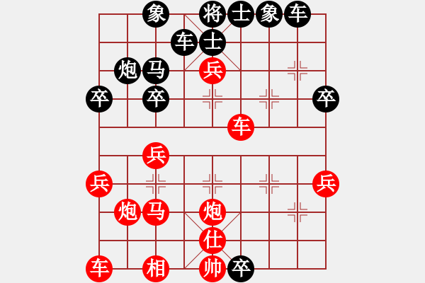 象棋棋谱图片：名剑之独剑(5段)-和-中華英雄(4段) - 步数：30 