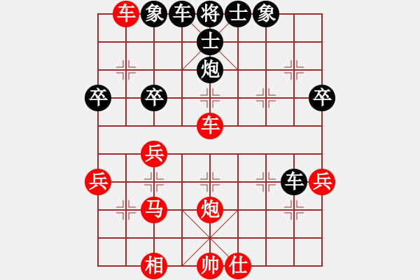 象棋棋谱图片：名剑之独剑(5段)-和-中華英雄(4段) - 步数：40 