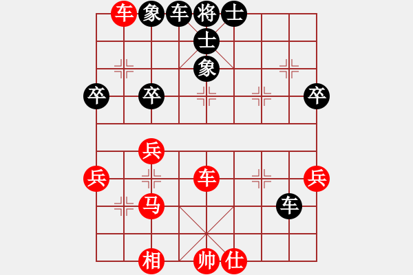 象棋棋谱图片：名剑之独剑(5段)-和-中華英雄(4段) - 步数：50 
