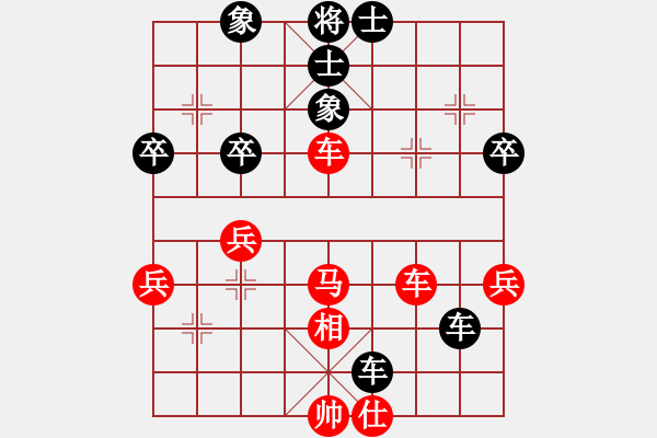 象棋棋谱图片：名剑之独剑(5段)-和-中華英雄(4段) - 步数：60 
