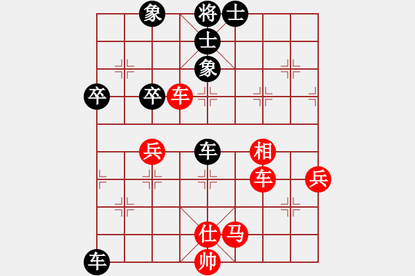 象棋棋谱图片：名剑之独剑(5段)-和-中華英雄(4段) - 步数：70 