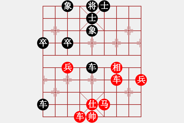 象棋棋谱图片：名剑之独剑(5段)-和-中華英雄(4段) - 步数：80 