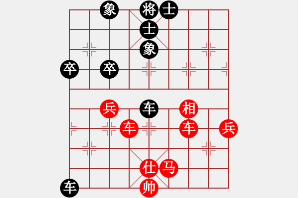 象棋棋谱图片：名剑之独剑(5段)-和-中華英雄(4段) - 步数：90 