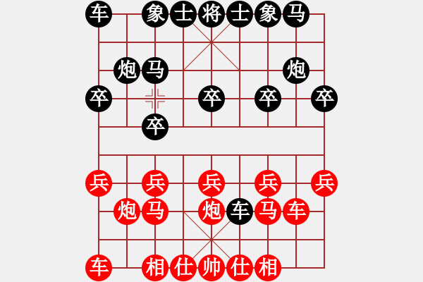 象棋棋譜圖片：絕殺你[1784440334] -VS- 似水往昔浮流年丶[616885084] - 步數(shù)：10 