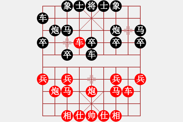 象棋棋譜圖片：絕殺你[1784440334] -VS- 似水往昔浮流年丶[616885084] - 步數(shù)：20 