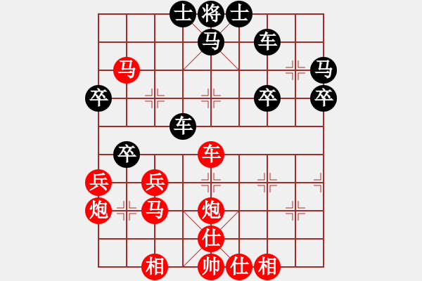 象棋棋譜圖片：絕殺你[1784440334] -VS- 似水往昔浮流年丶[616885084] - 步數(shù)：47 