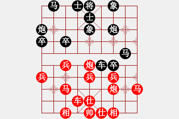 象棋棋譜圖片：wsq齊天大圣VS仙居-柯漢飛(2015-7-17) - 步數(shù)：30 