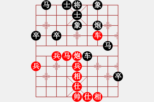 象棋棋譜圖片：wsq齊天大圣VS仙居-柯漢飛(2015-7-17) - 步數(shù)：40 