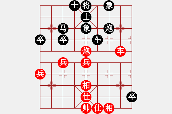 象棋棋譜圖片：wsq齊天大圣VS仙居-柯漢飛(2015-7-17) - 步數(shù)：50 